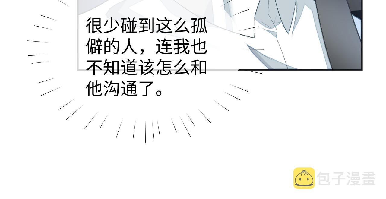 第36话 温柔的黎叔叔24