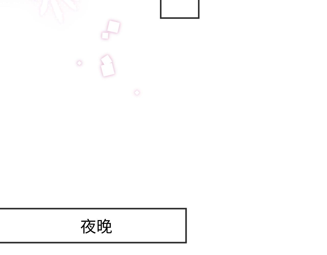 第25话 邵群你把我放下来！21