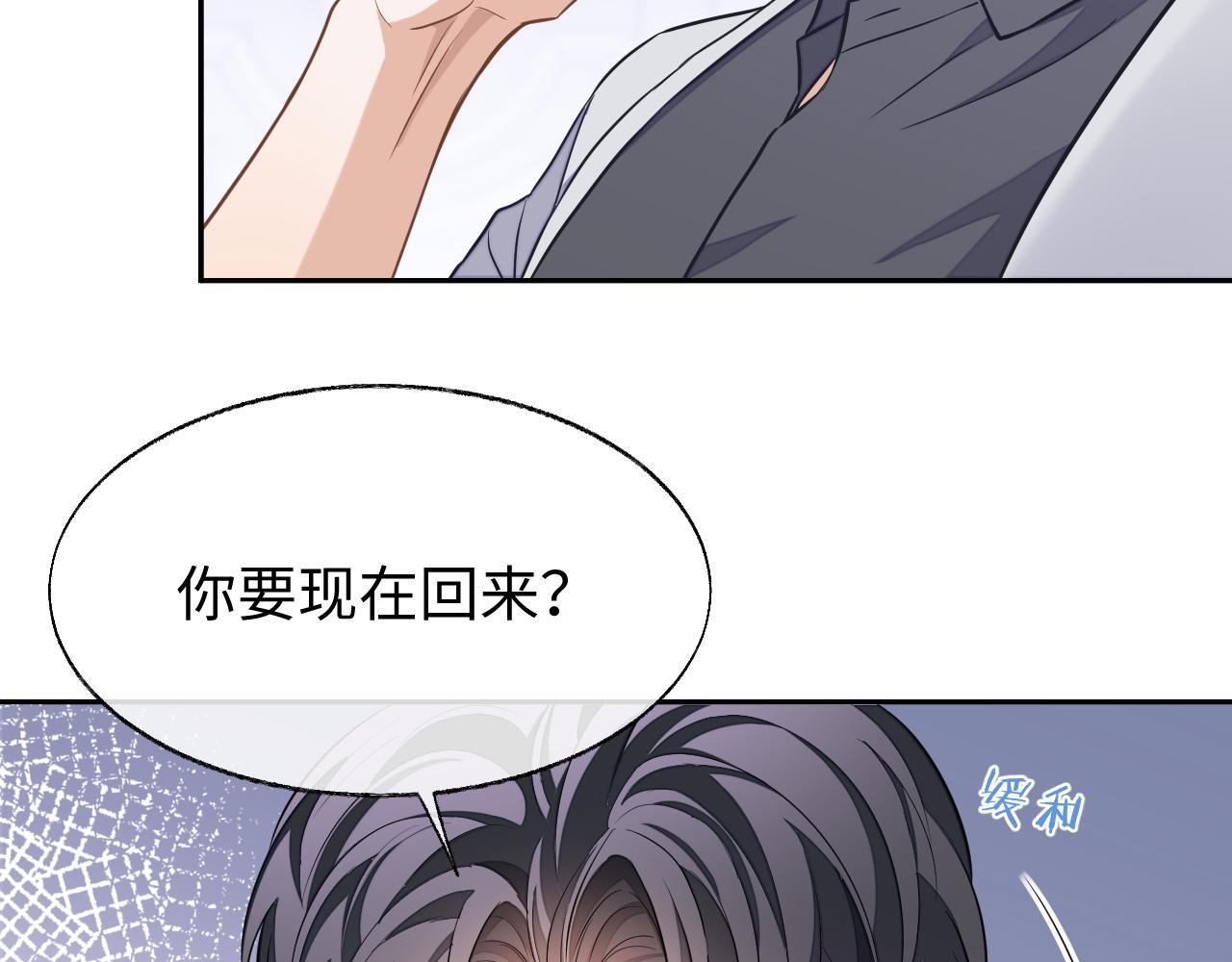 第56话 离开116