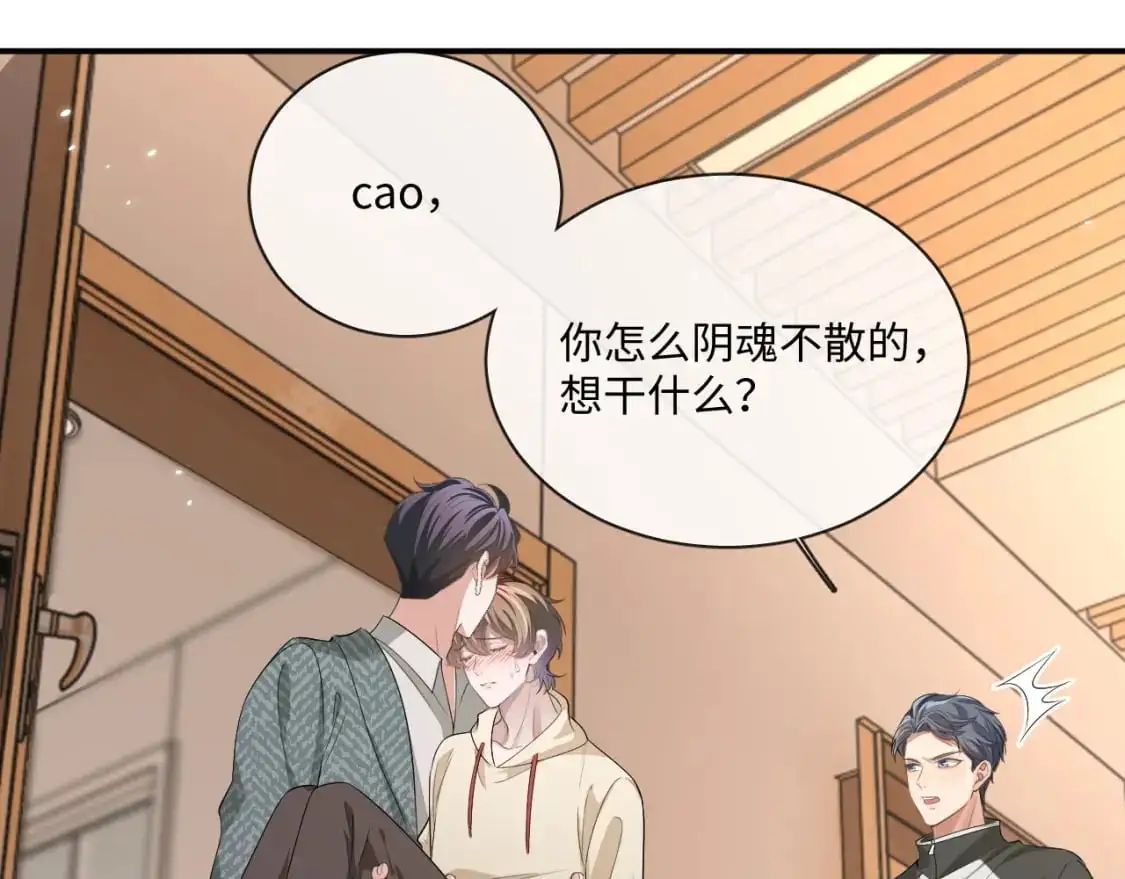 102话 秀秀生病74