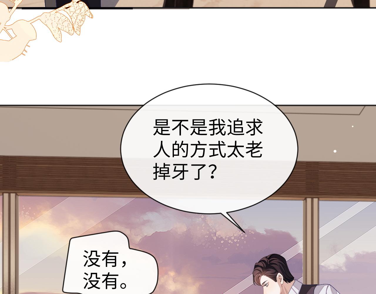 第61话 邵群来找事26