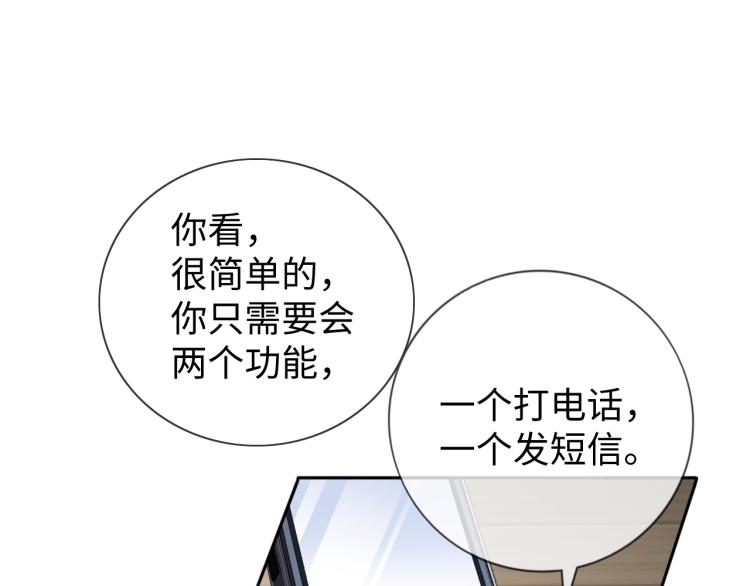 第14话 幻想启蒙16
