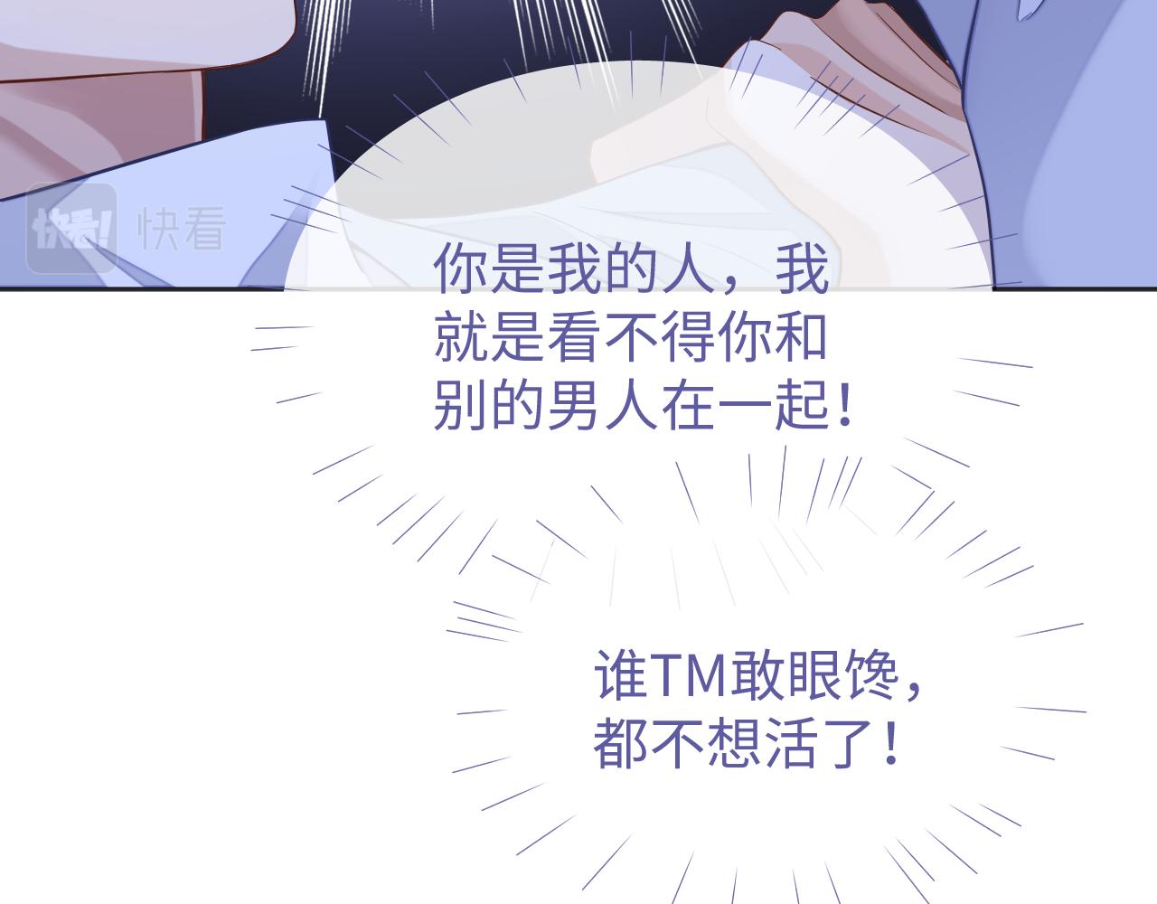 第46话 对峙31