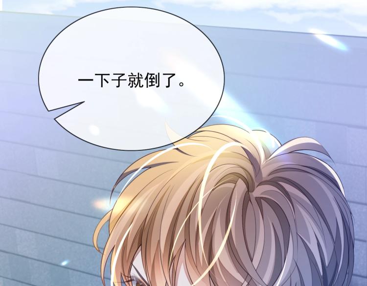 第2话 你不记得我了吗？13