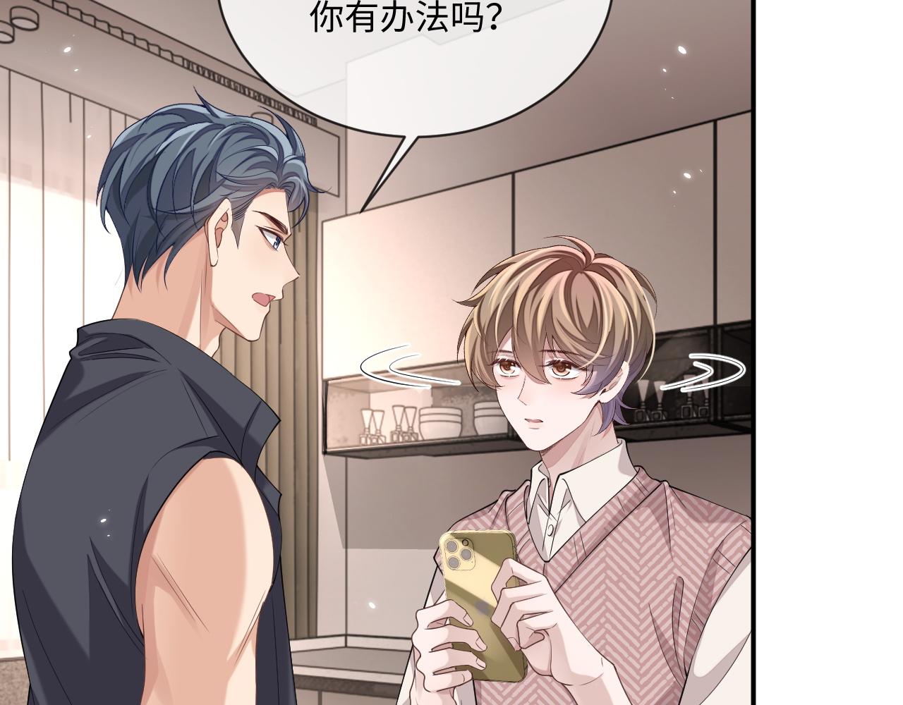 第94话 秀秀如何选择？66