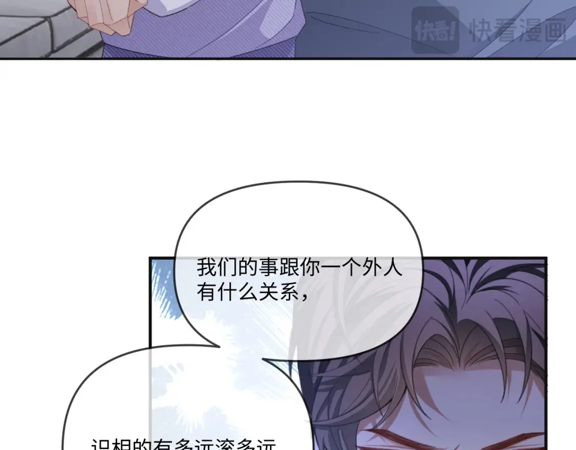 第116话45
