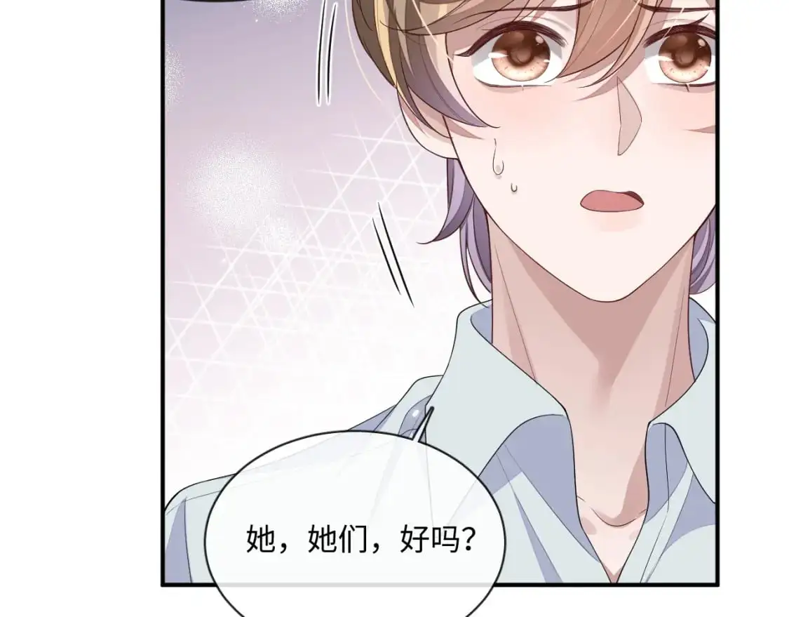 105话 真情34