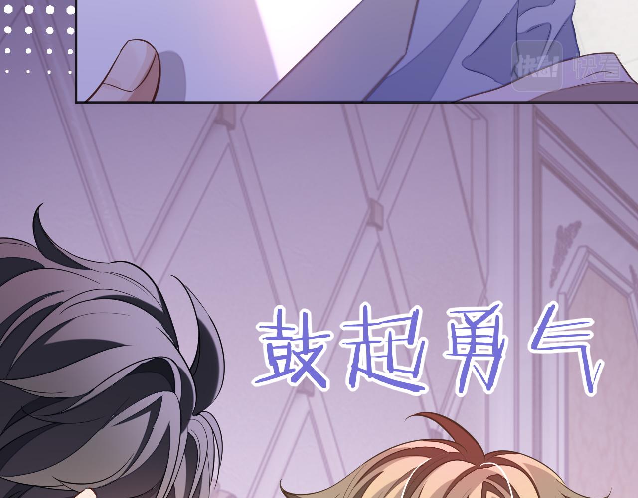 第48话 不对等关系69
