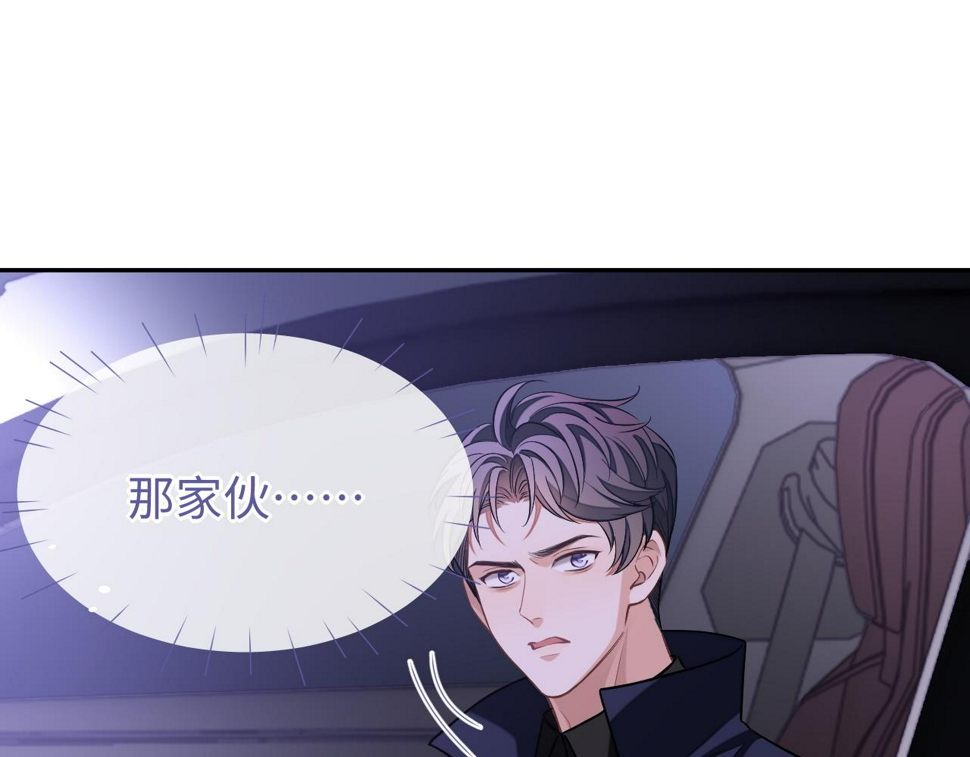 第74话 非要带走你13