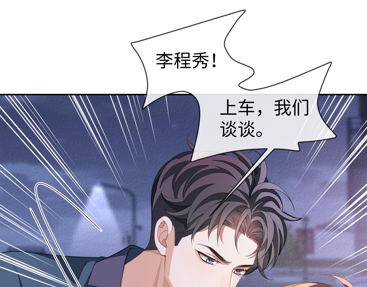 第63话 邵群没有心4