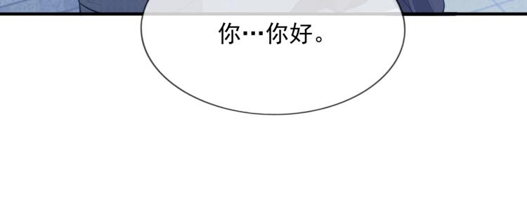 第4话 小大鹅上线！73