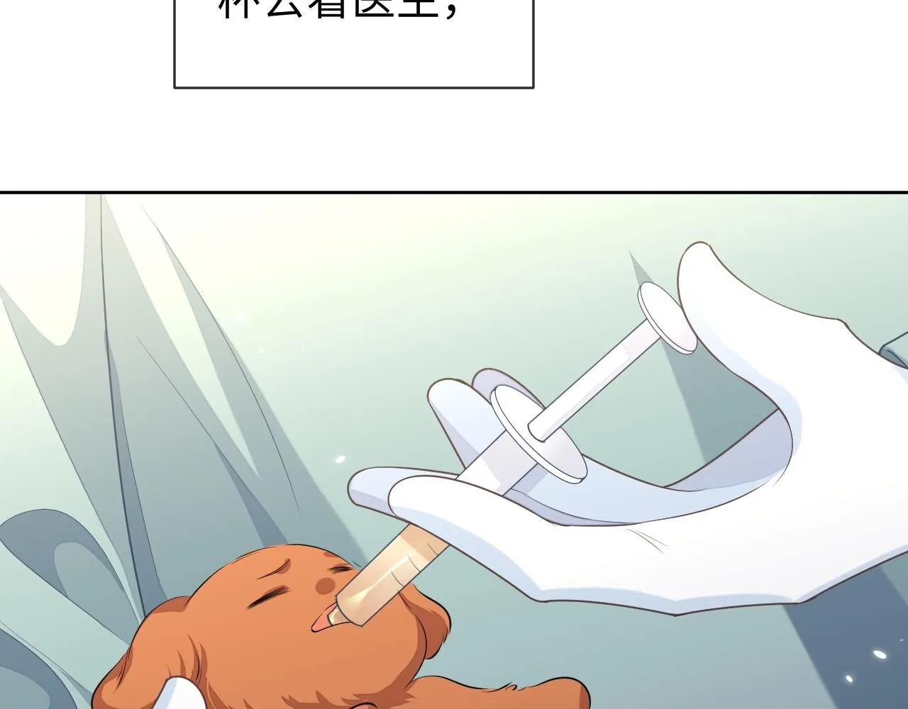 第91话 新的生活69