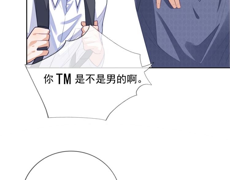 第4话 小大鹅上线！95