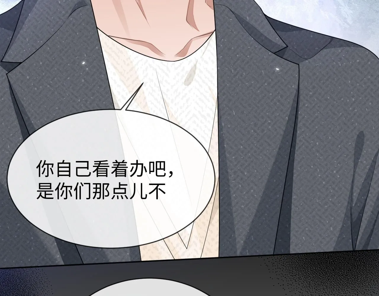 第89话 逼上绝路73