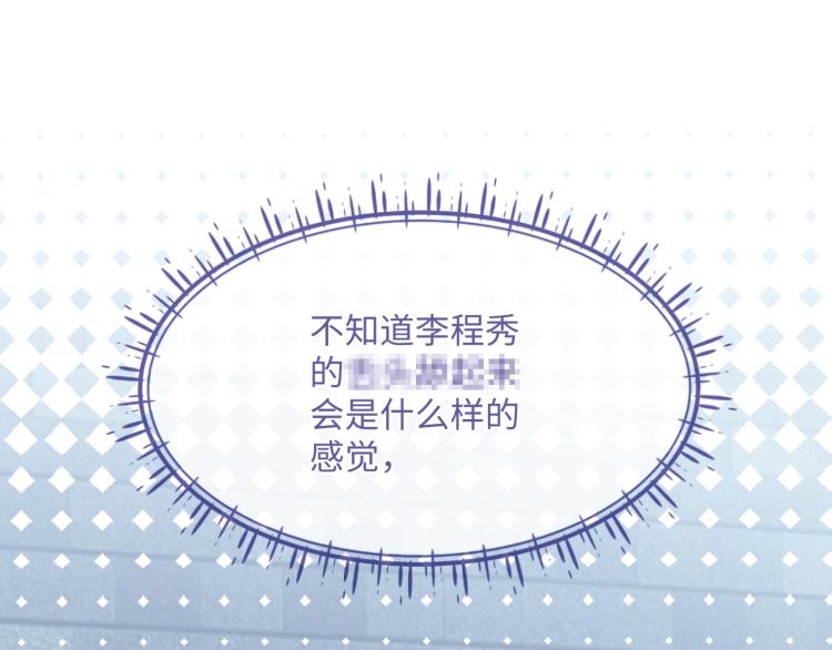 第11话 招人喜欢14