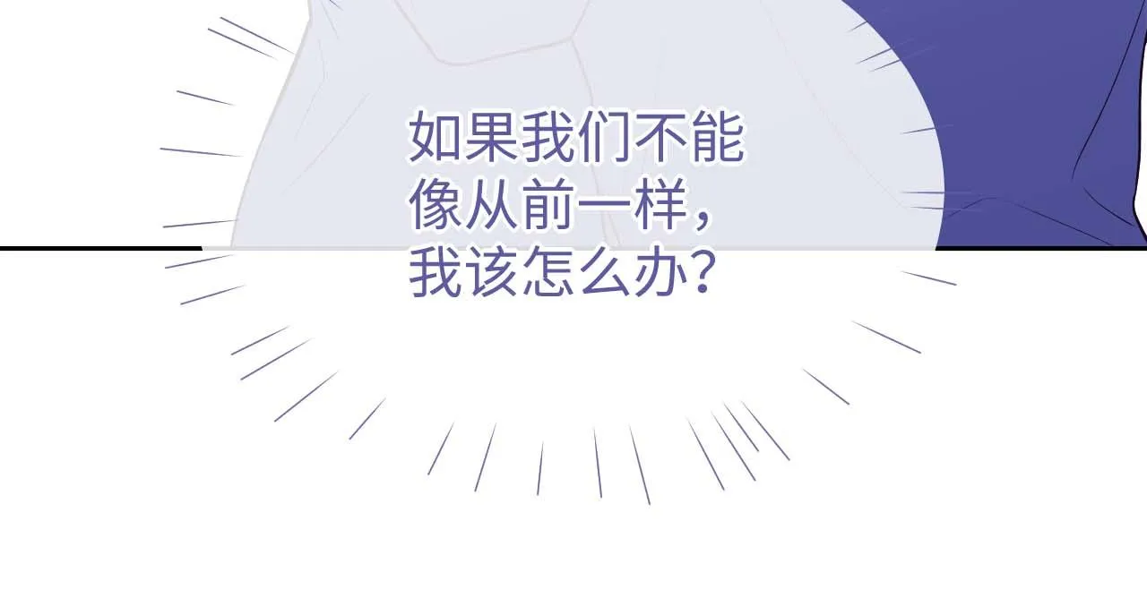 第75话 该拿你怎么办106