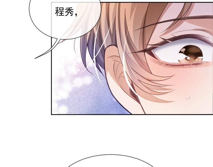 第3话 拉近距离37