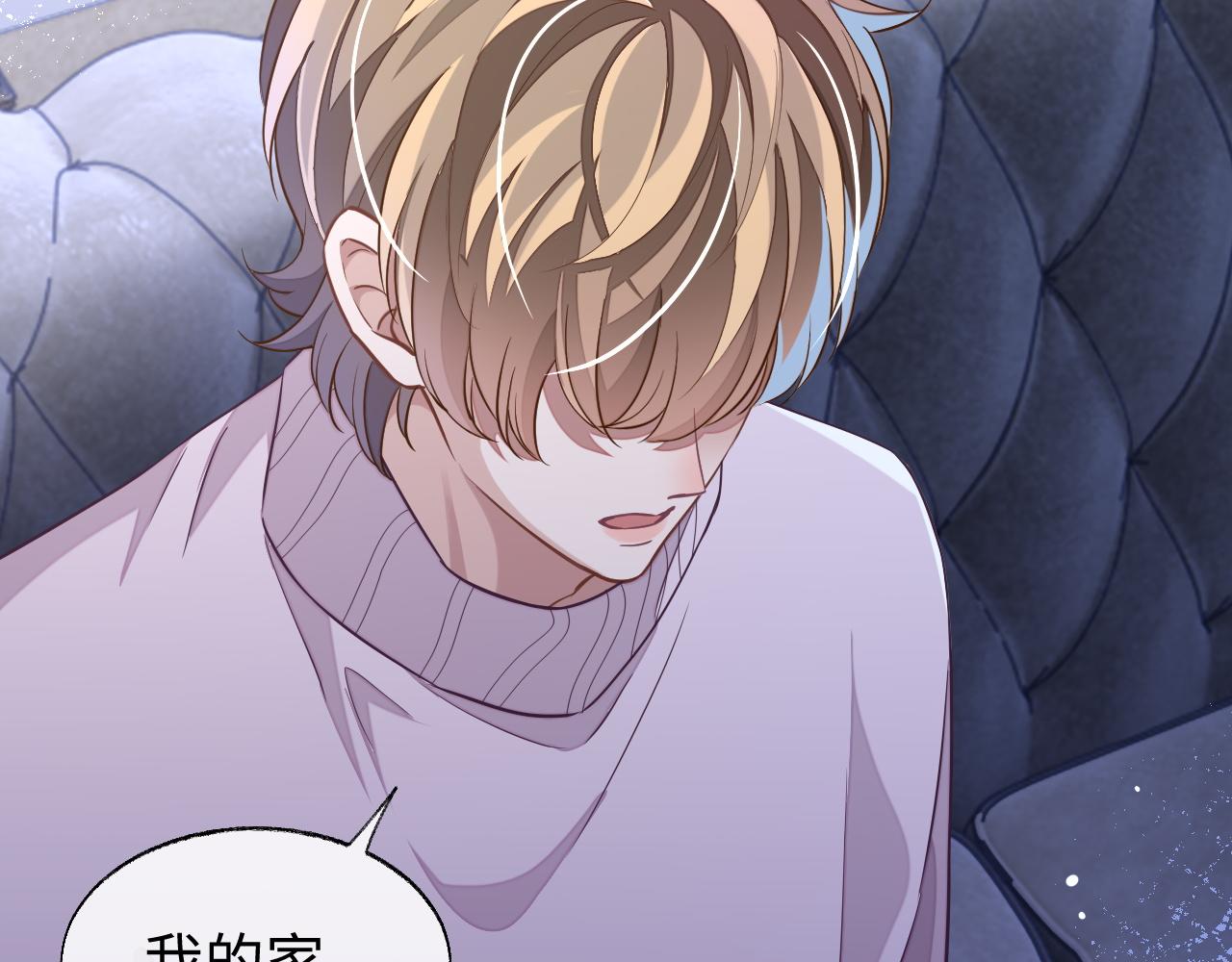 第51话 何去何从44