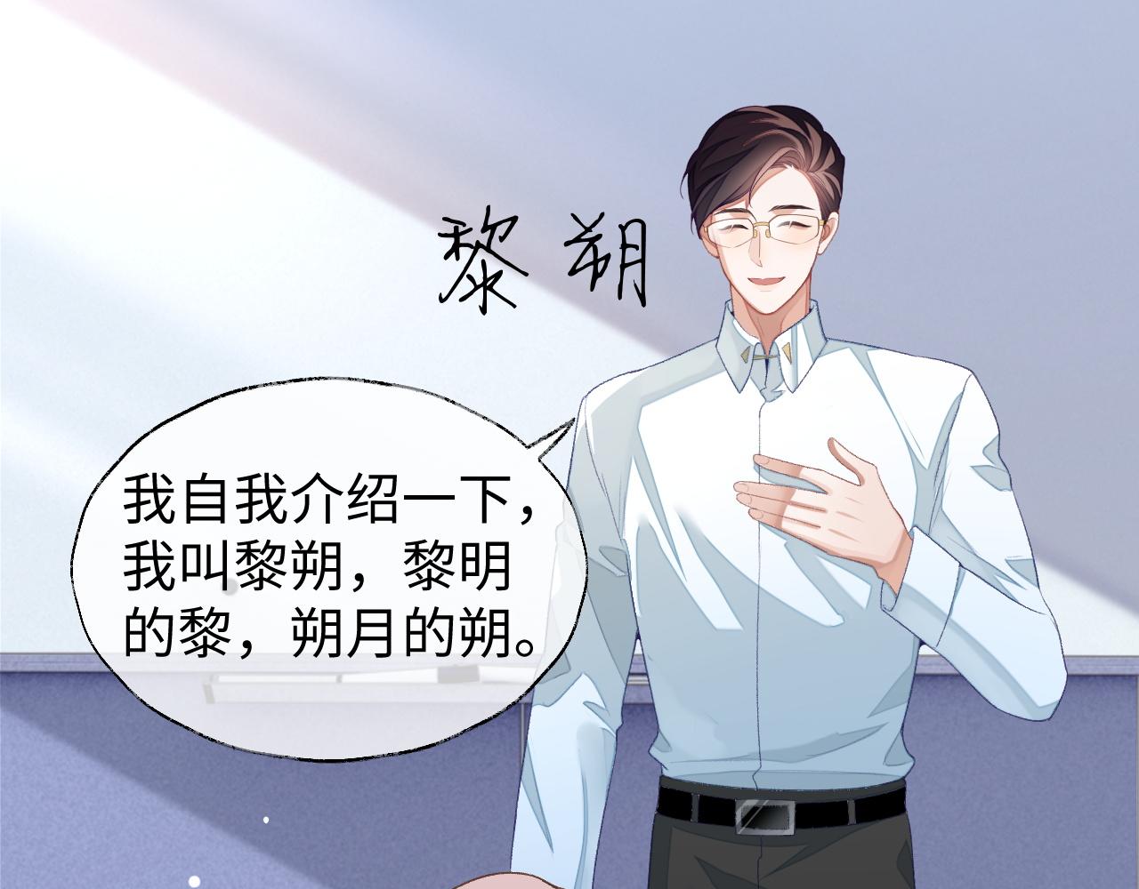 第35话 黎叔叔来了64