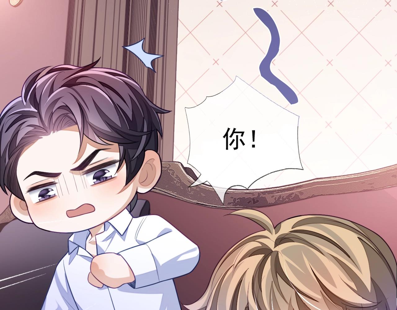 第8话 忍不住心动34