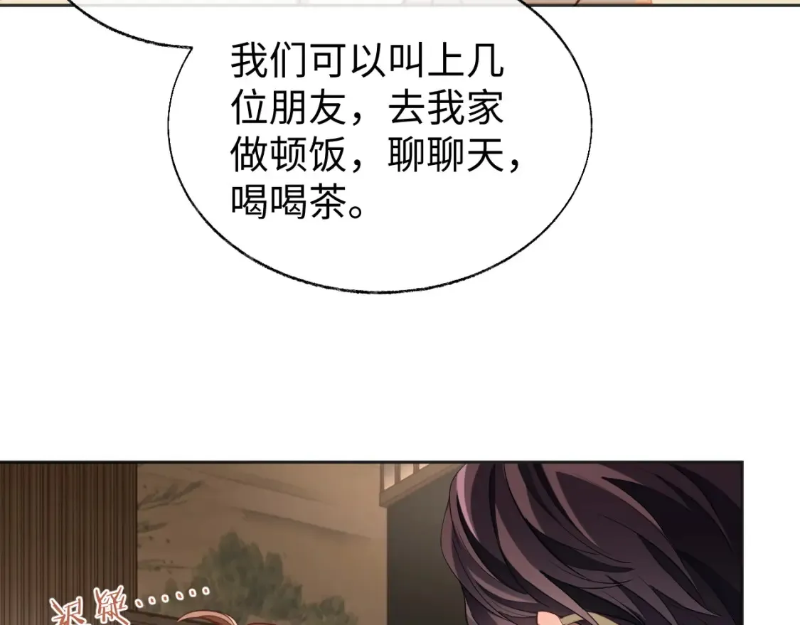 第43话 来自黎叔叔的关心66