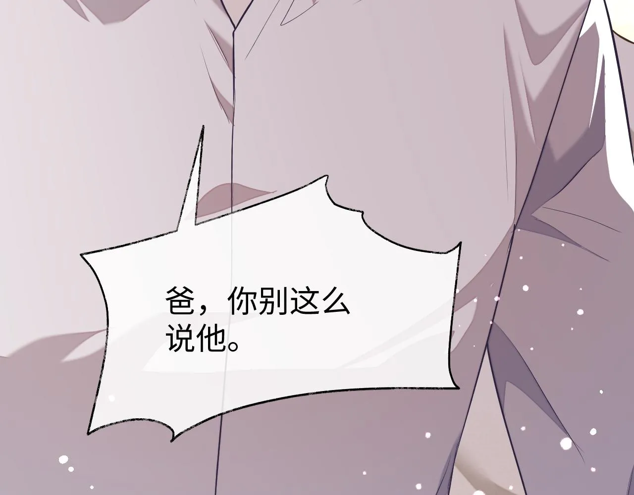 第80话 邵群被带走50