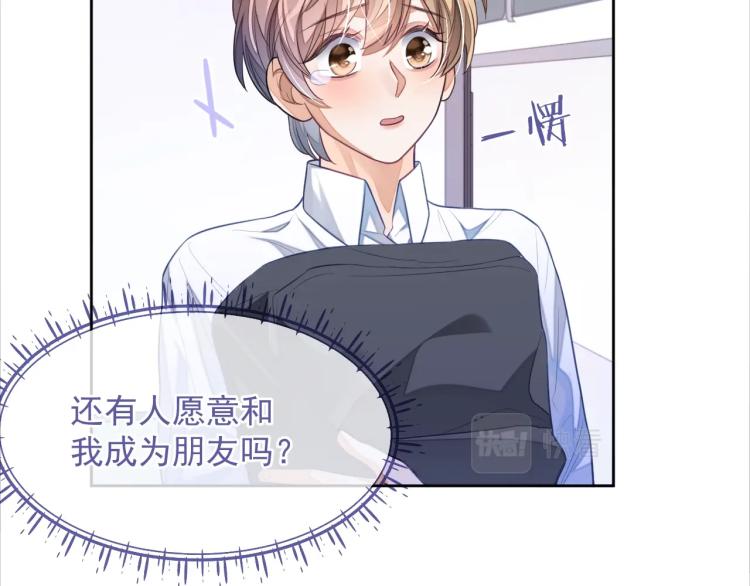 第5话 移不开眼60
