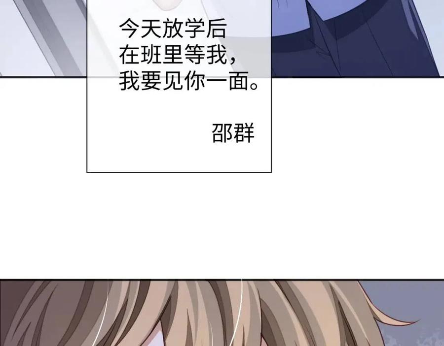 第17话 如坠地狱41