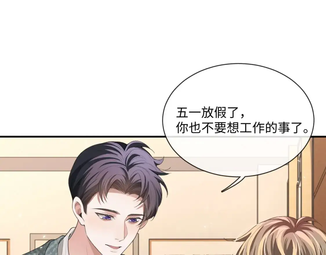 105话 真情13