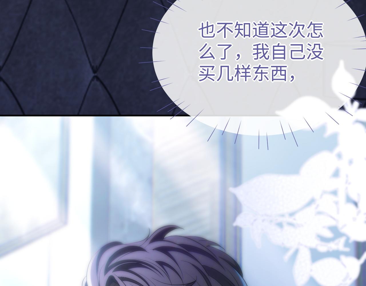 第56话 离开122