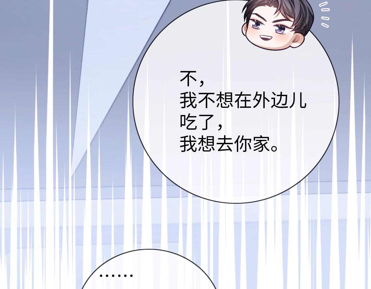 第19话 伪装绅士119
