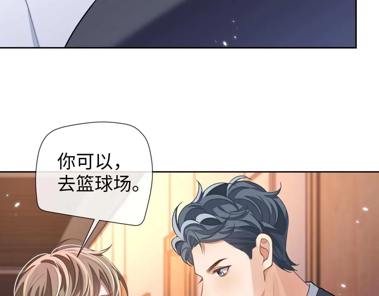 第91话 新的生活100