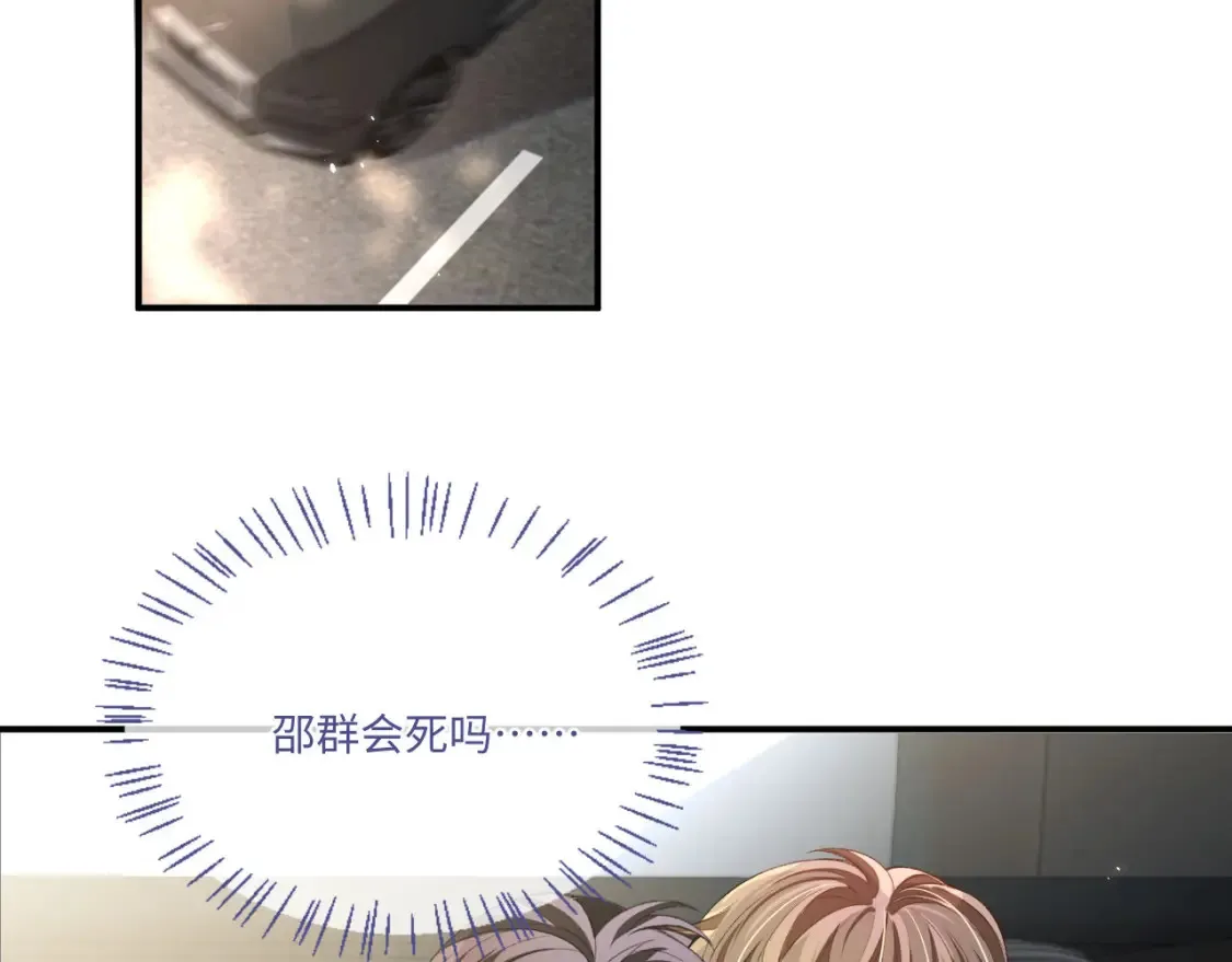 第117话33