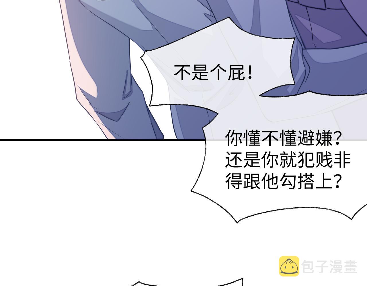 第46话 对峙66