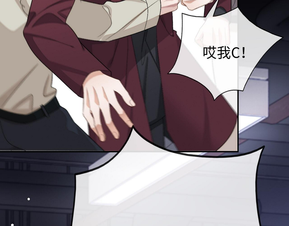 第71话  李程秀，不要走57