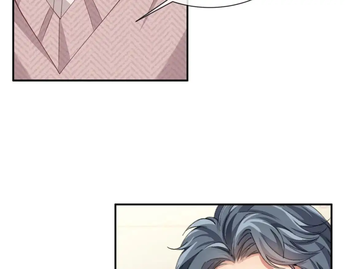 第97话 被发现了？！75