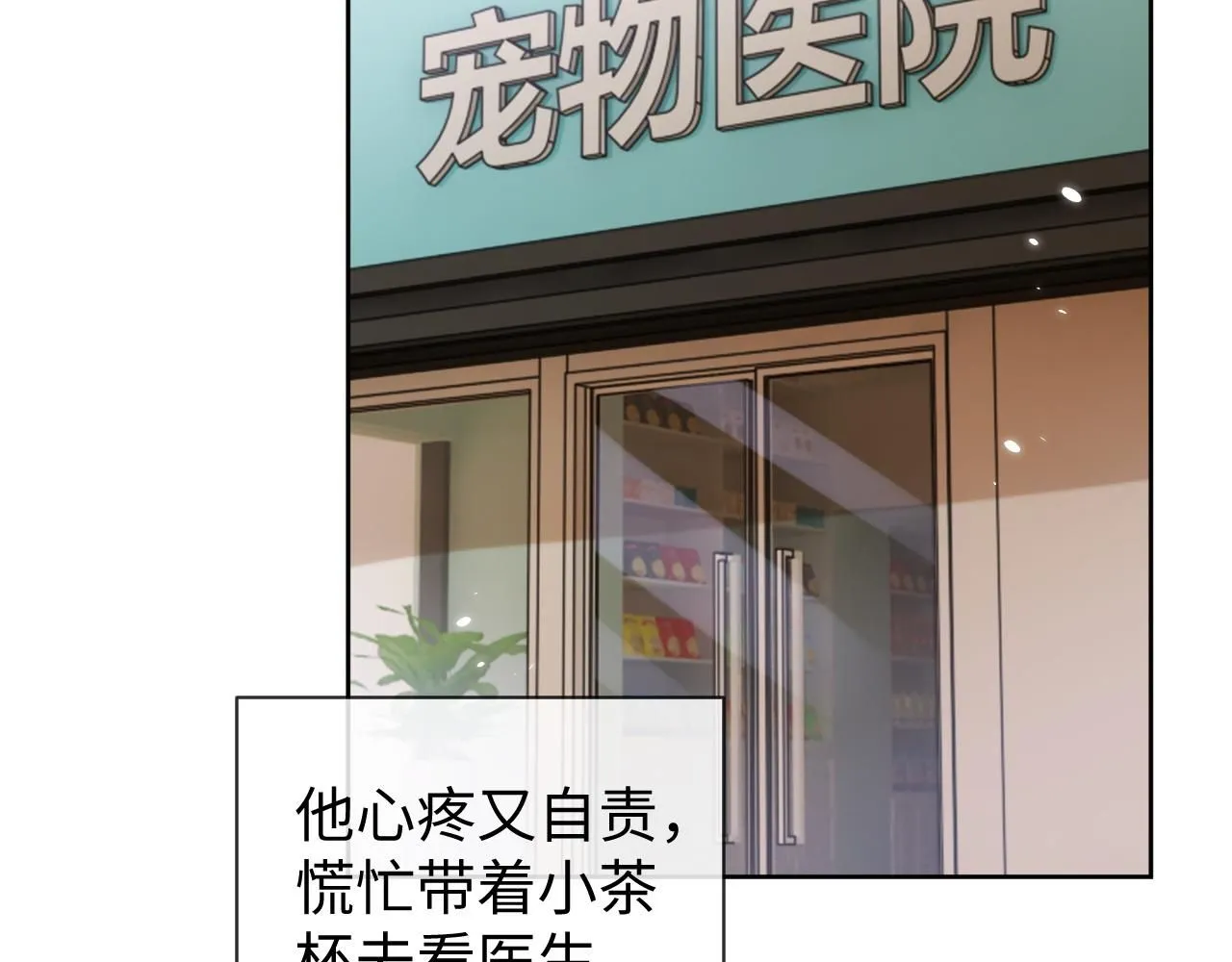 第91话 新的生活68