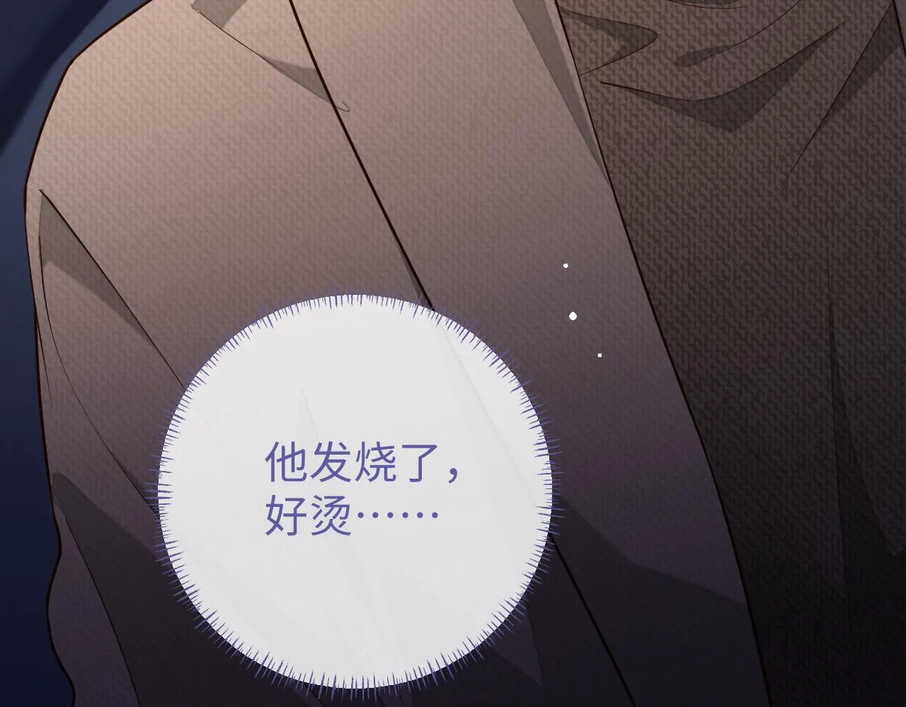 第84话 邵群来了97