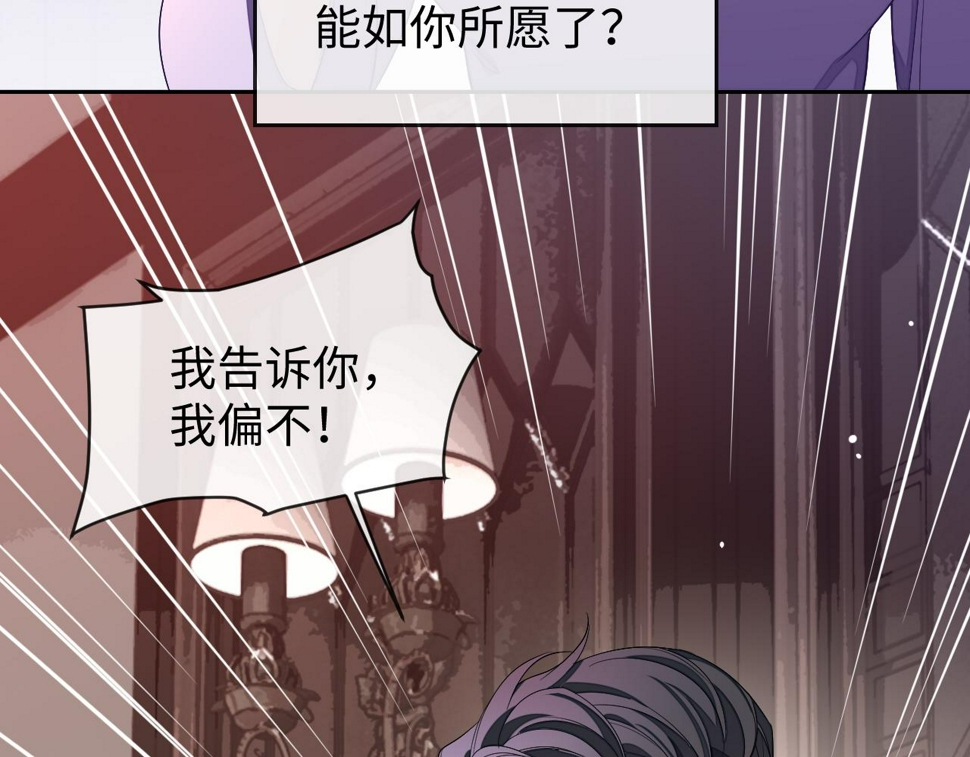 第69话 秀秀跟人跑了！61