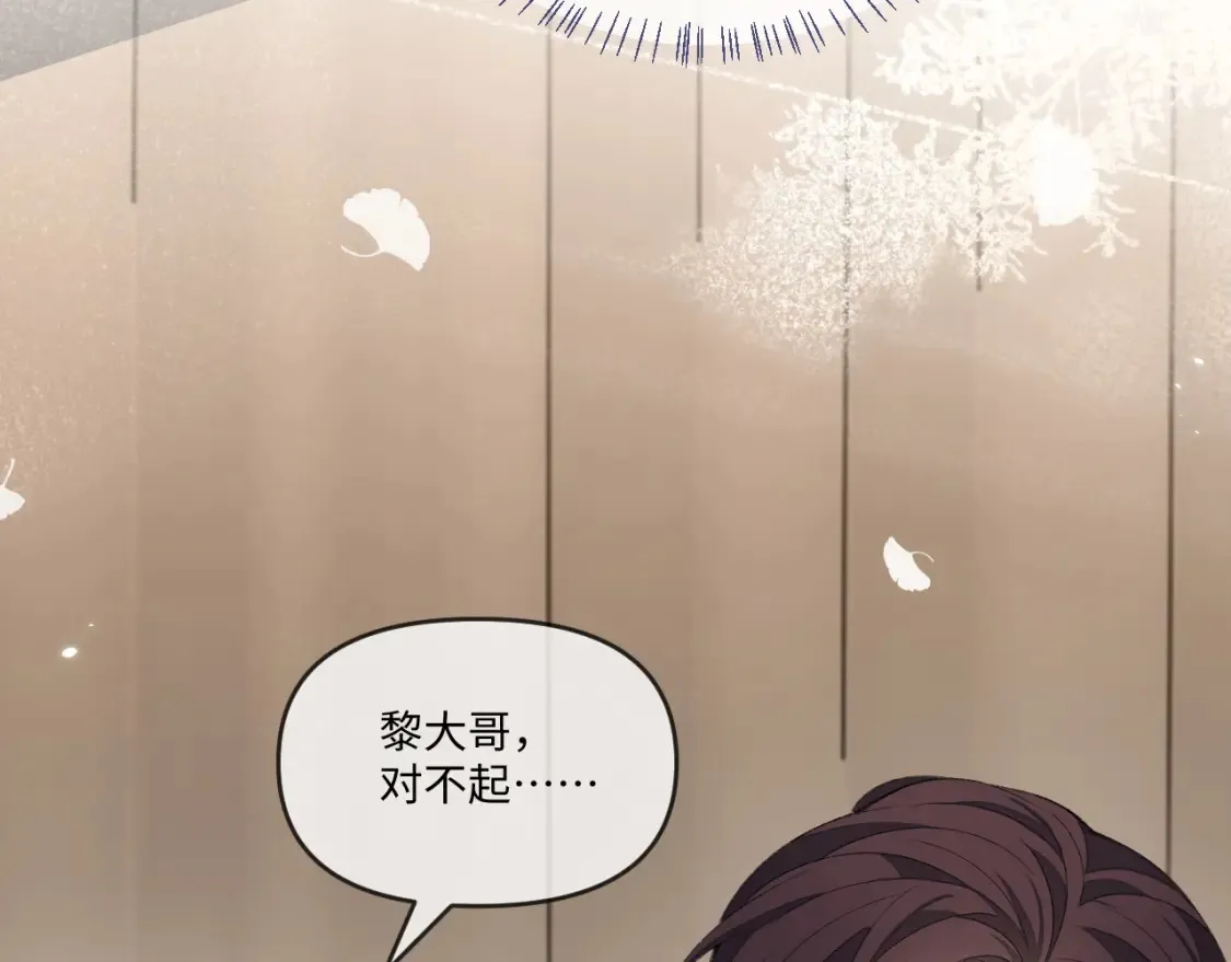 第113话68