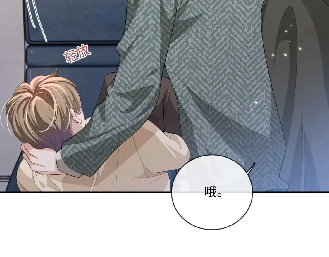 103话 秀秀生病9