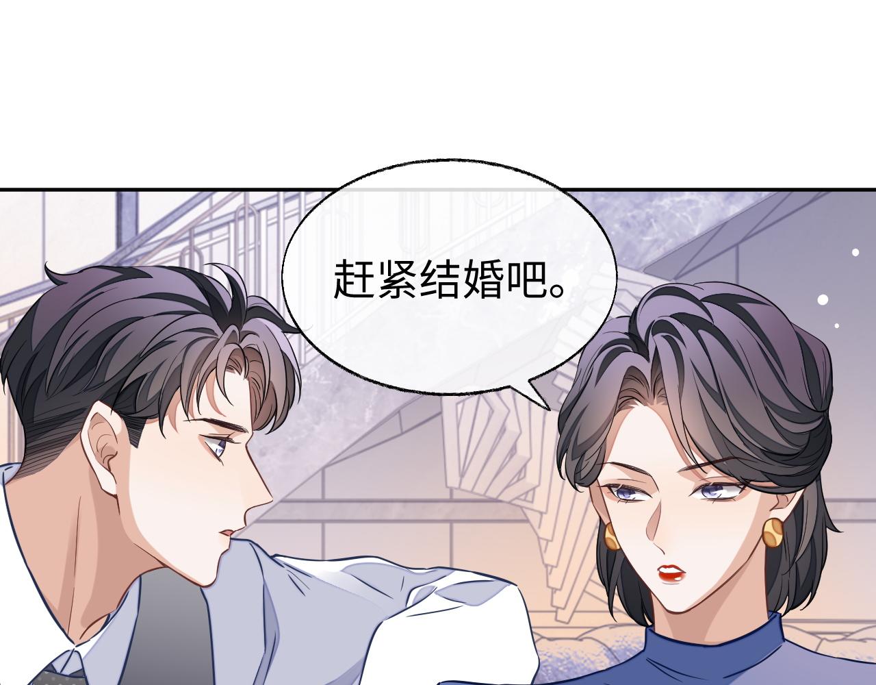 第49话 邵雯来访65