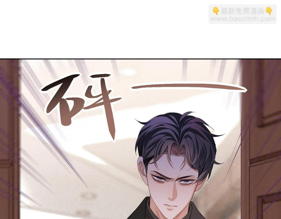 第67话 秀秀彻底绝望72