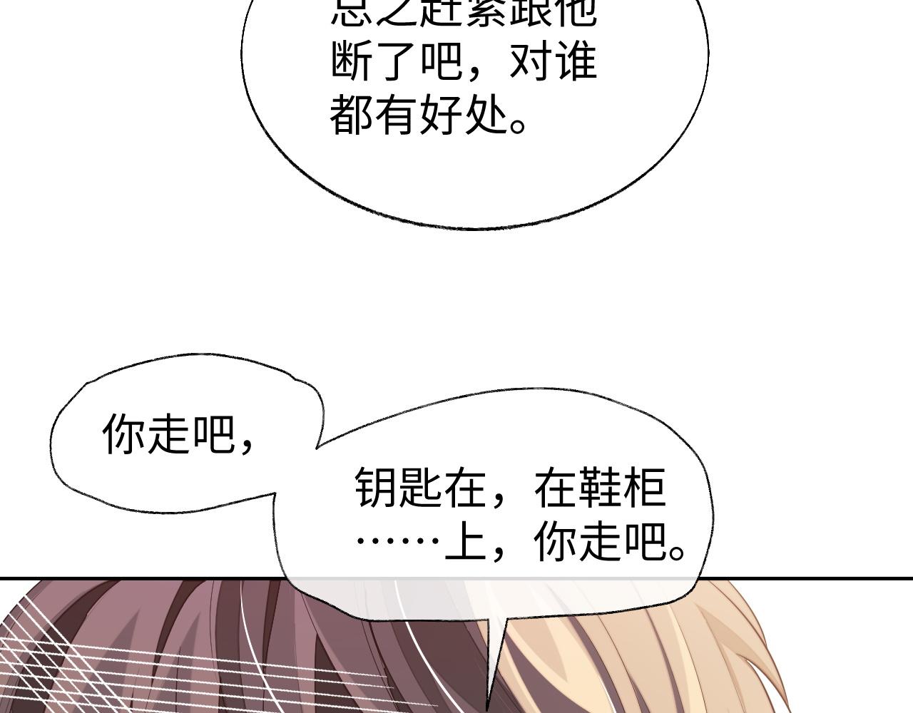 第56话 离开68