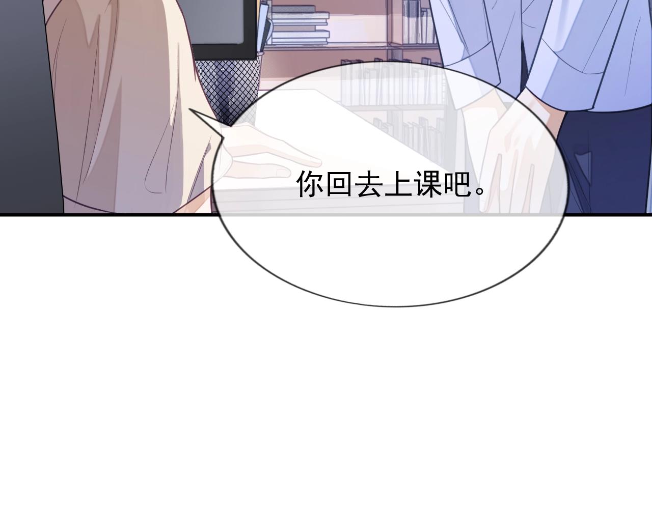 第9话 突如其来的好49