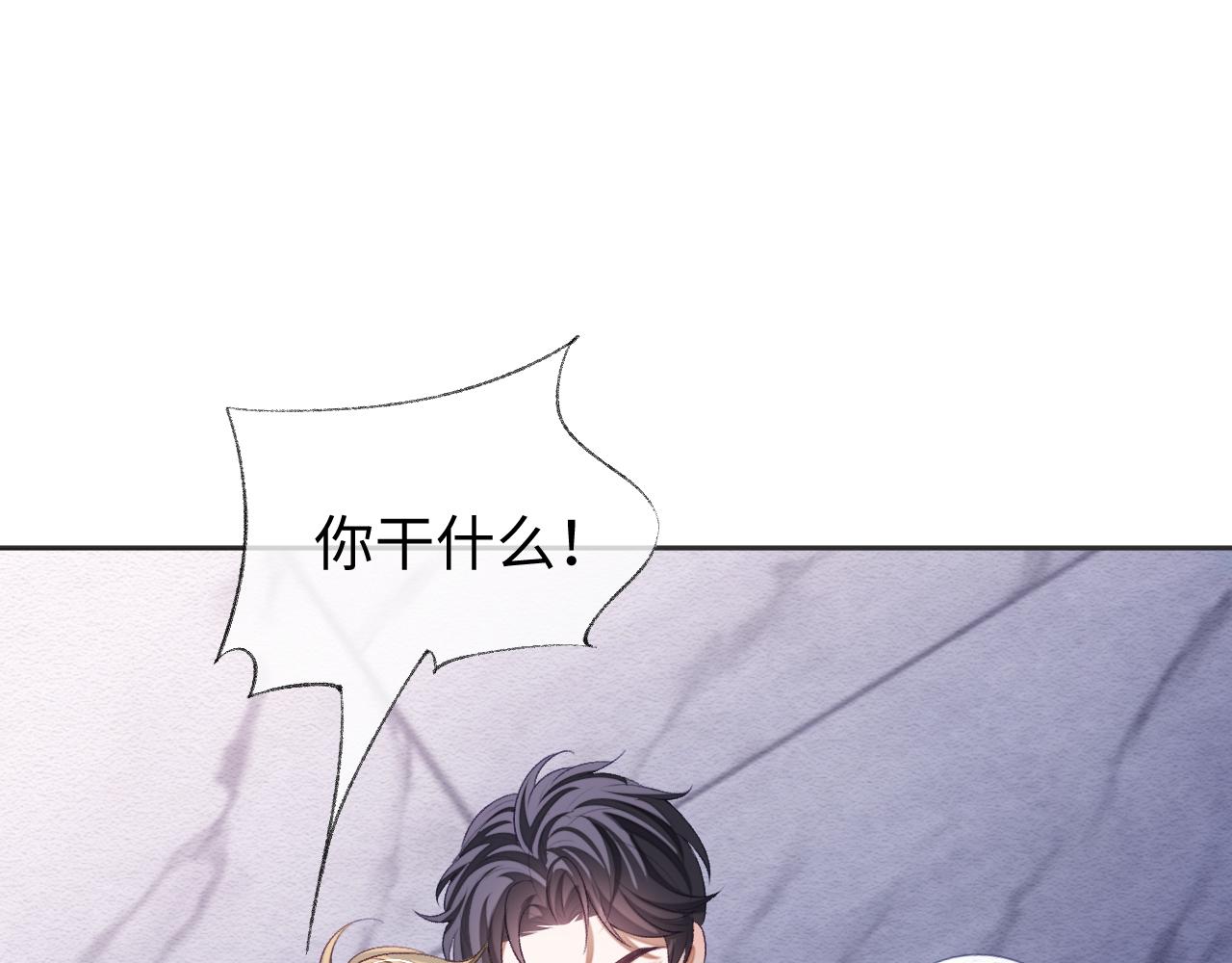 第28话 甜言蜜语几分真？84