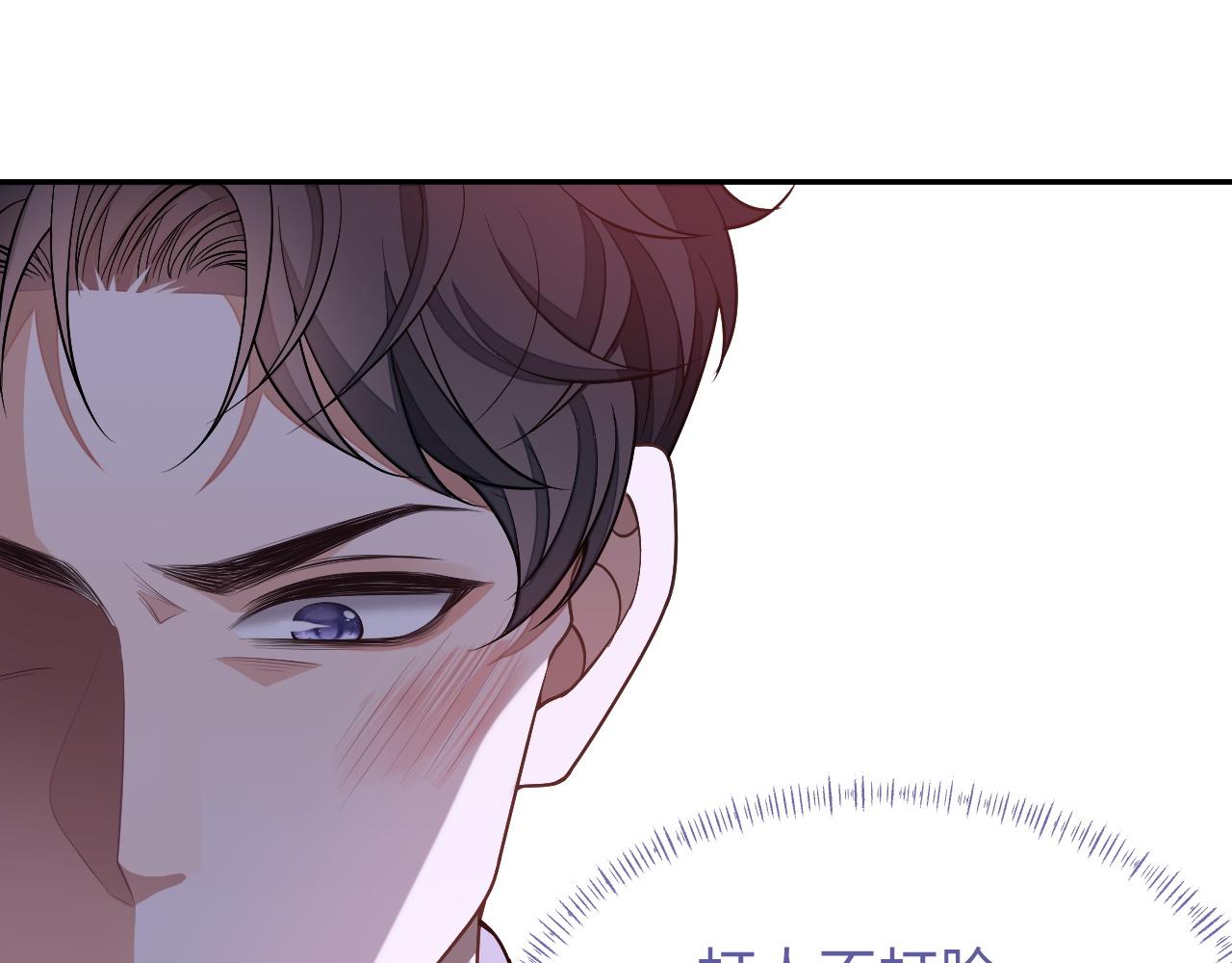 第63话 邵群没有心24