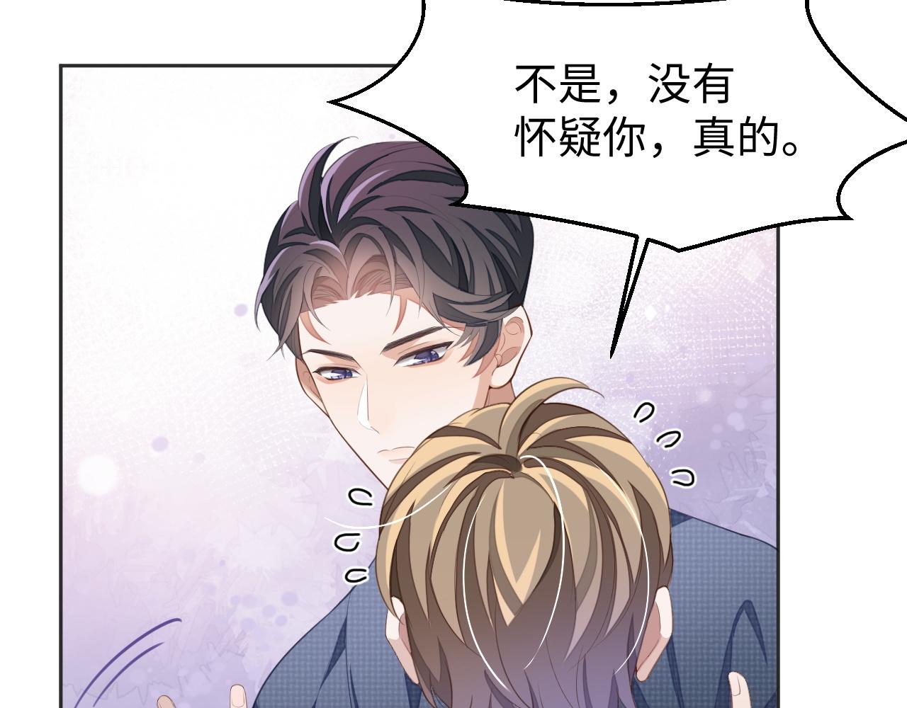 第41话圈养2