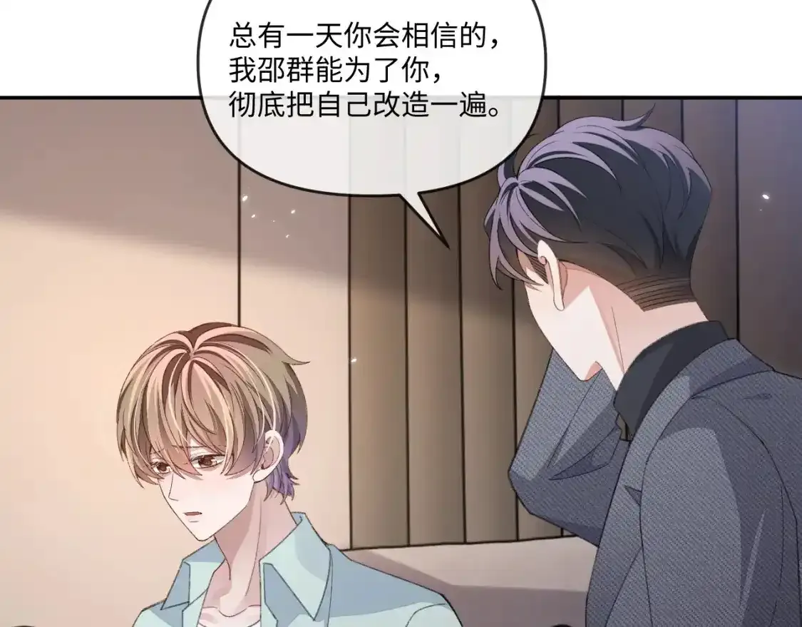 第111话27
