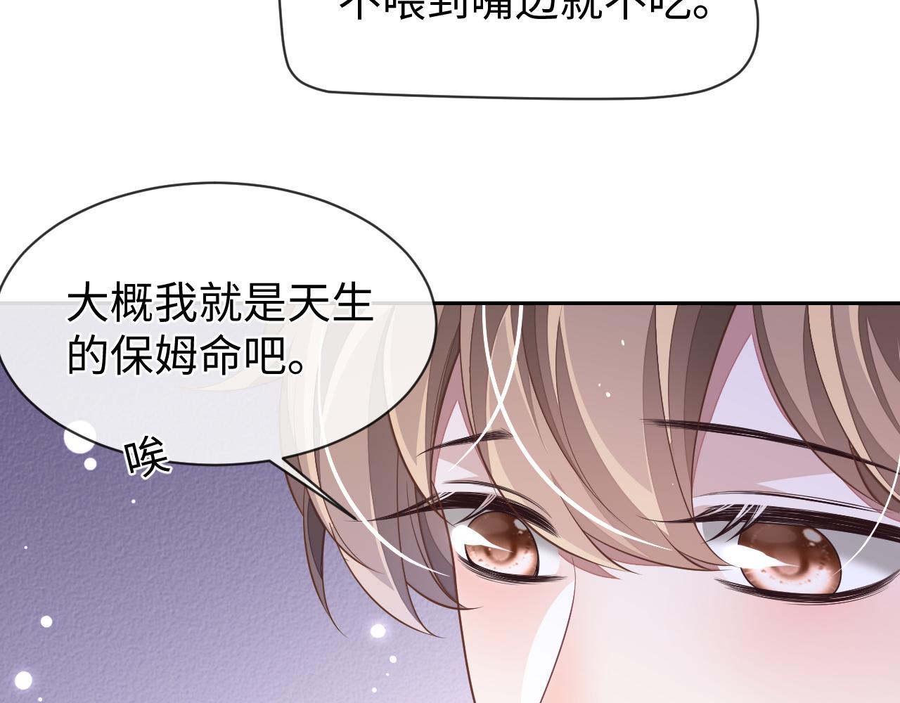 第58话 纠缠60
